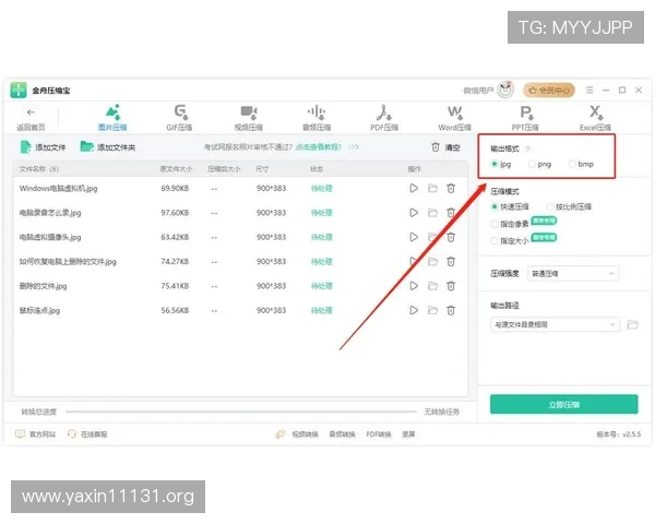 C7娱乐应用官方最新版本下载安装全面指南 C7娱乐应用官方最新版本下载安装全面指南